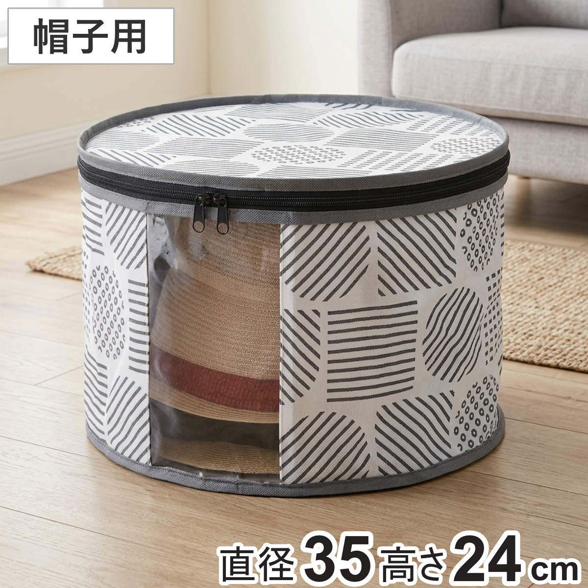 クローゼット収納 帽子収納袋 北欧柄 透明窓 5～6個収納 （ 収納 クローゼット 窓付き 押し入れ 押入れ 型崩れ防止 帽子 ぼうし キャップ ハット 帽子収納ケース 収納ケース 収納ボックス 収納袋 ホコリ除け ）