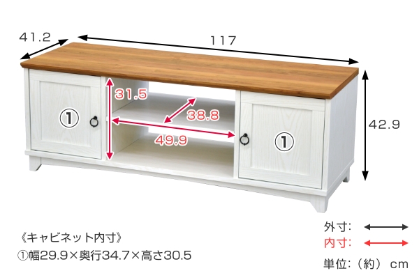 dショッピング |テレビ台 ローボード フレンチカントリー 白家具