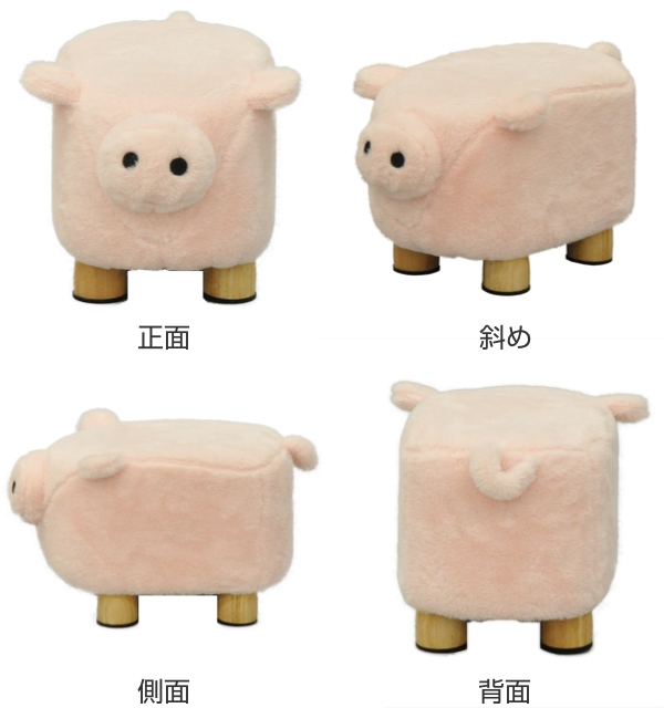 スツール ブタ ミニ アニマルスツール 椅子 腰掛 豚 ぶた 動物