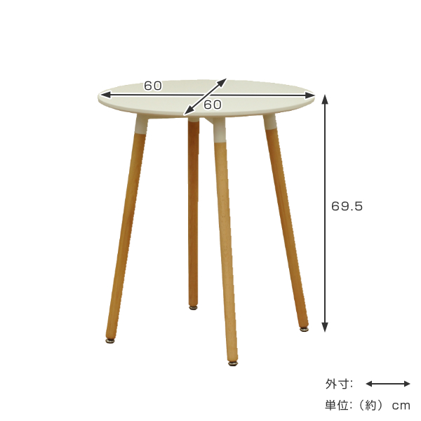 AKOZLIN ダイニングテーブル 直径60cm カフェテーブル 丸テーブル ラの