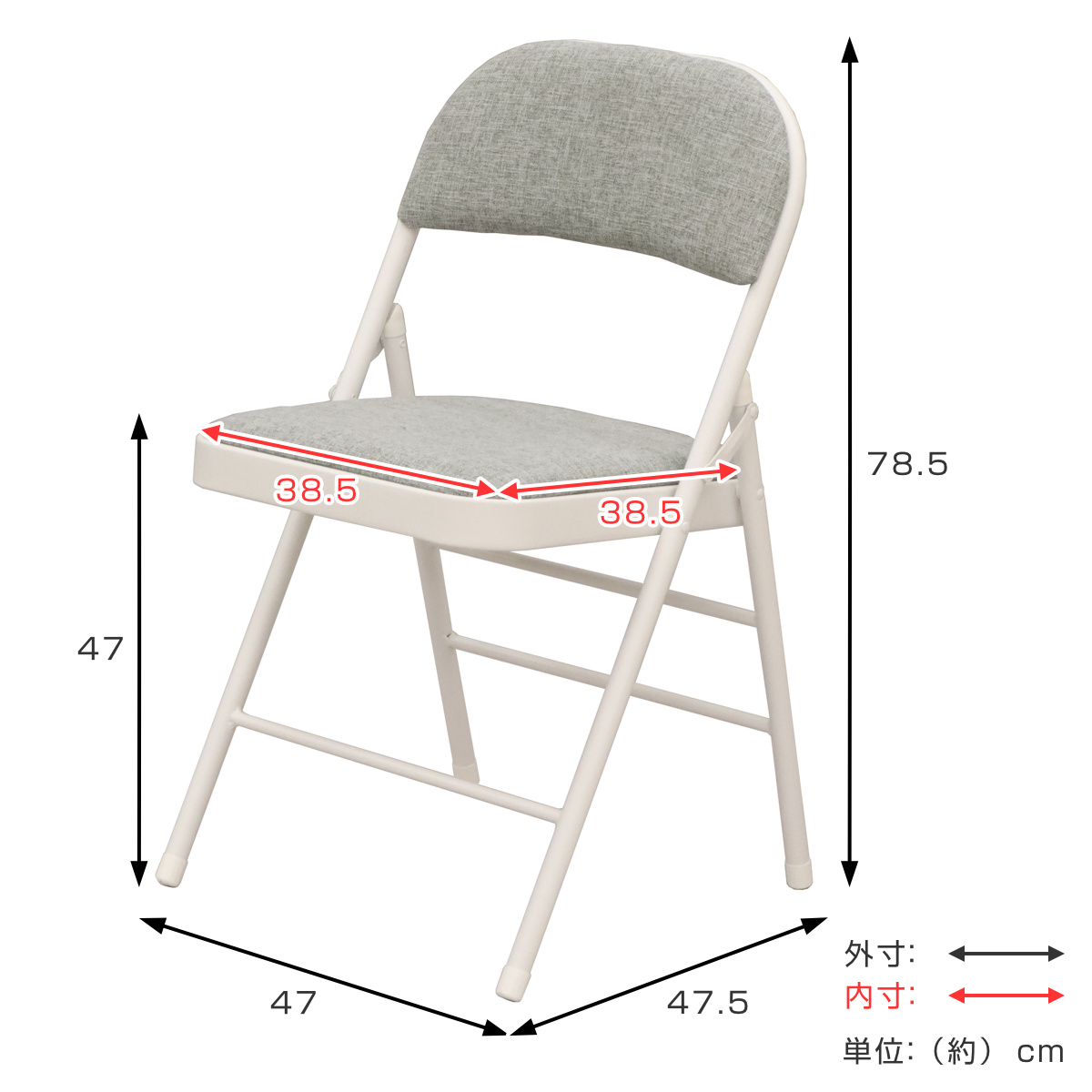 折りたたみ椅子 座面高47cm スチールフレーム （ 折り畳み チェア いす