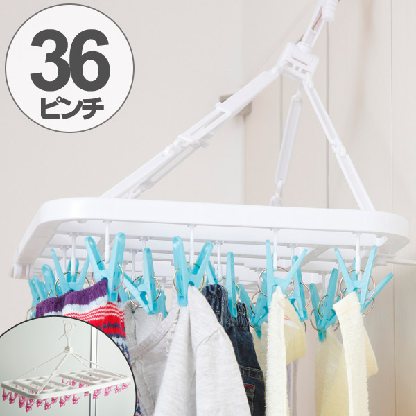 MAWA/マワ ハンガー ピンチ付きボディーフォーム 5本組 通販 - ディノス ディノス 洗濯用品 物干し 洗濯ハンガー ピンチハンガー 同色お得な30本組 MAWA洗濯ハンガー 人体スリムハンガー(サイズはあり