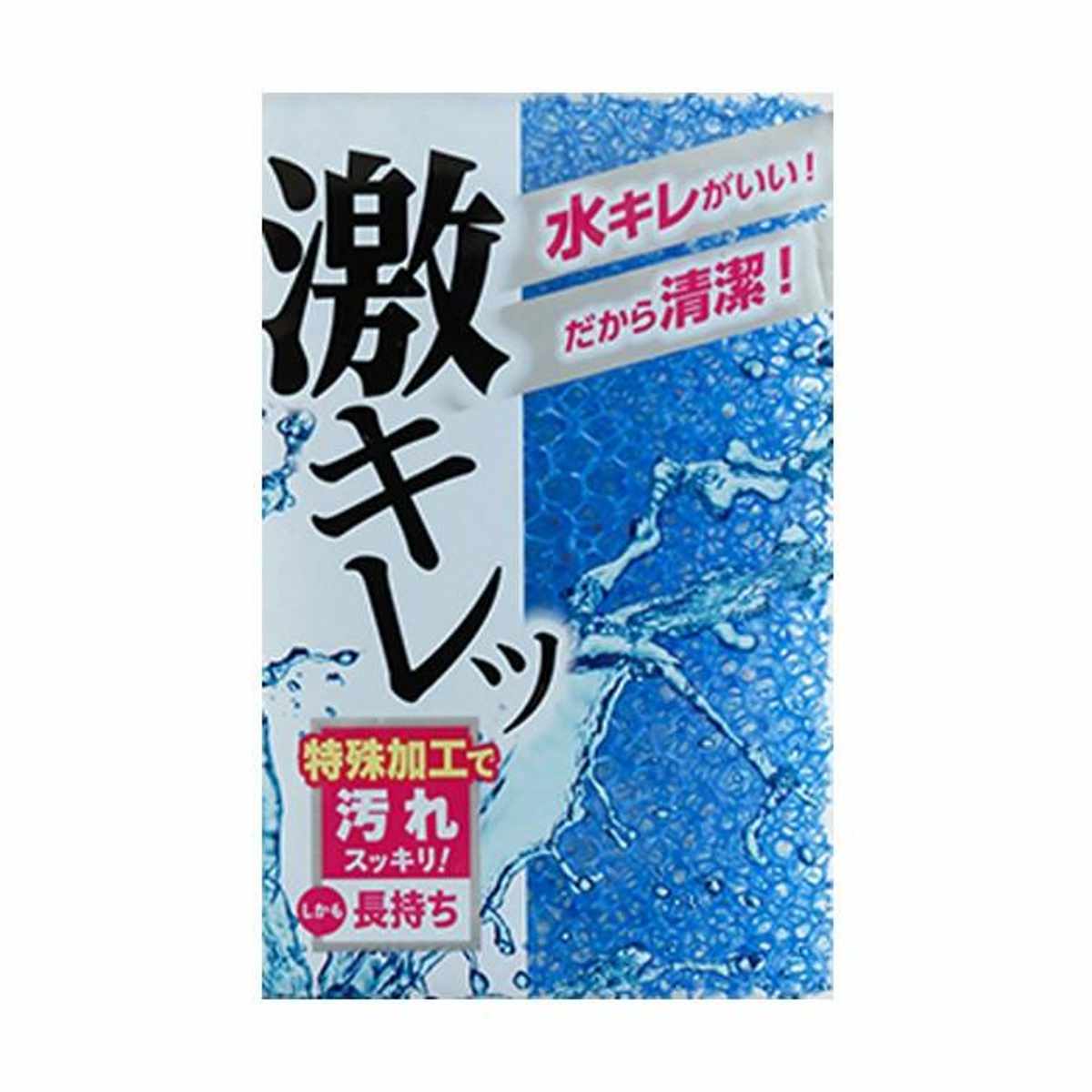 キッチンスポンジ 水切れのよい 激キレ ( スポンジ 食器洗いスポンジ 食器用スポンジ 日本製 ソフト 水切れ 傷つけにくい 台所用スポンジ クリーナー 2面 使い分け 耐久性 皿洗い フライパン )
