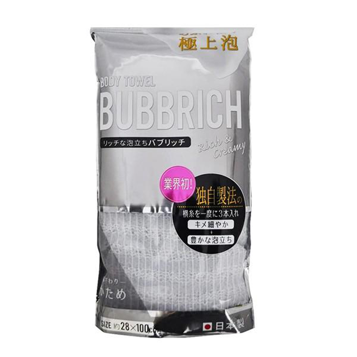 ボディタオル バブリッチナイロンタオル かため 日本製 ( ボディータオル 浴用タオル 極上泡 硬め 泡立つ ボディケア 体洗い きめ細やか クリーミー ふんわり 泡 ナイロン メンズ 男性 国産 )