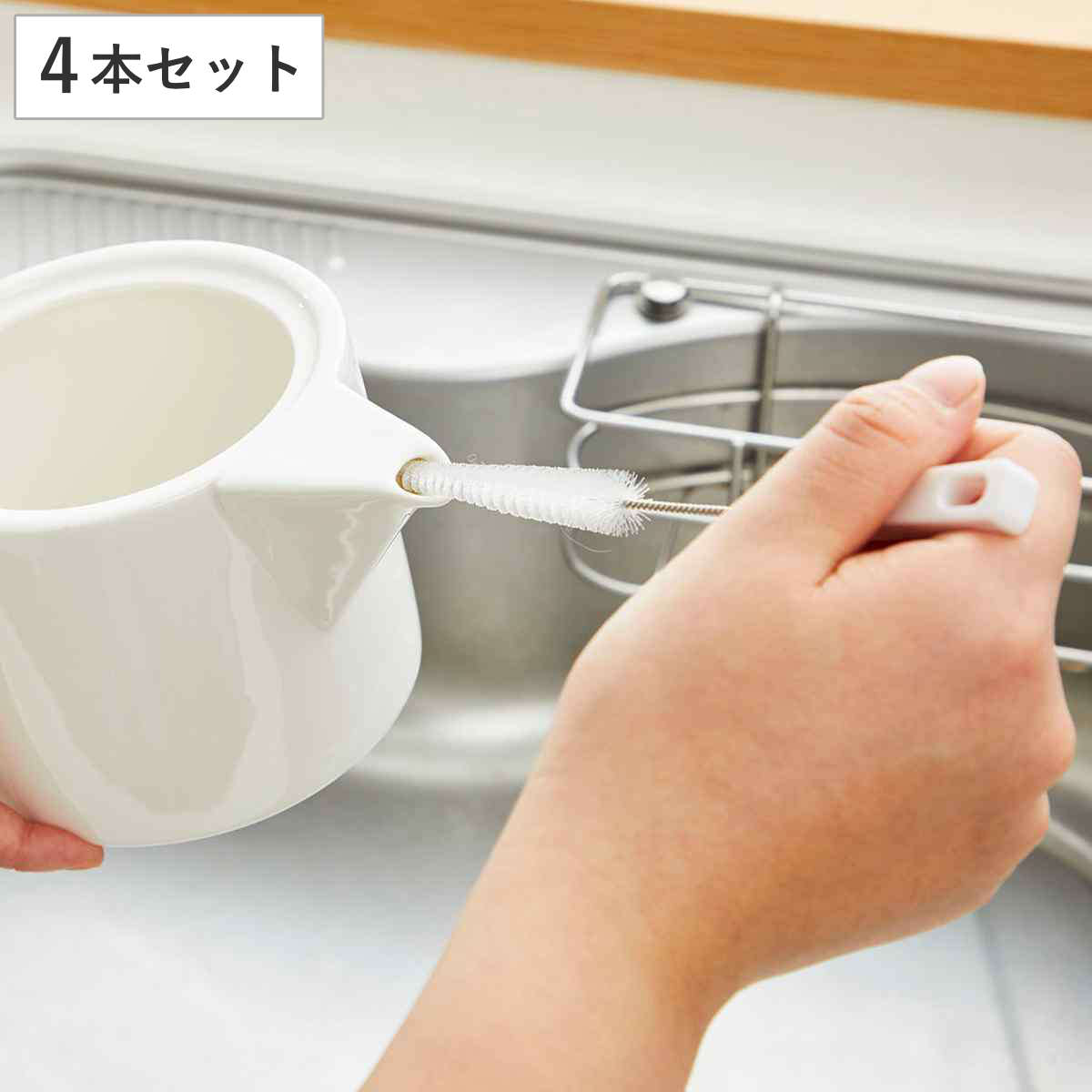 ボトル洗い 注ぎ口 ブラシ 4本組 極小 小 中 大 ポット やかん 急須 ( キッチンブラシ 台所用ブラシ 穴ブラシ ノズルブラシ 洗浄ブラシ 細い 注ぎ口洗いブラシ 柄付きブラシ 小径 ヤカンの注ぎ口 急須の注ぎ口 茶渋 汚れ 4本セット )