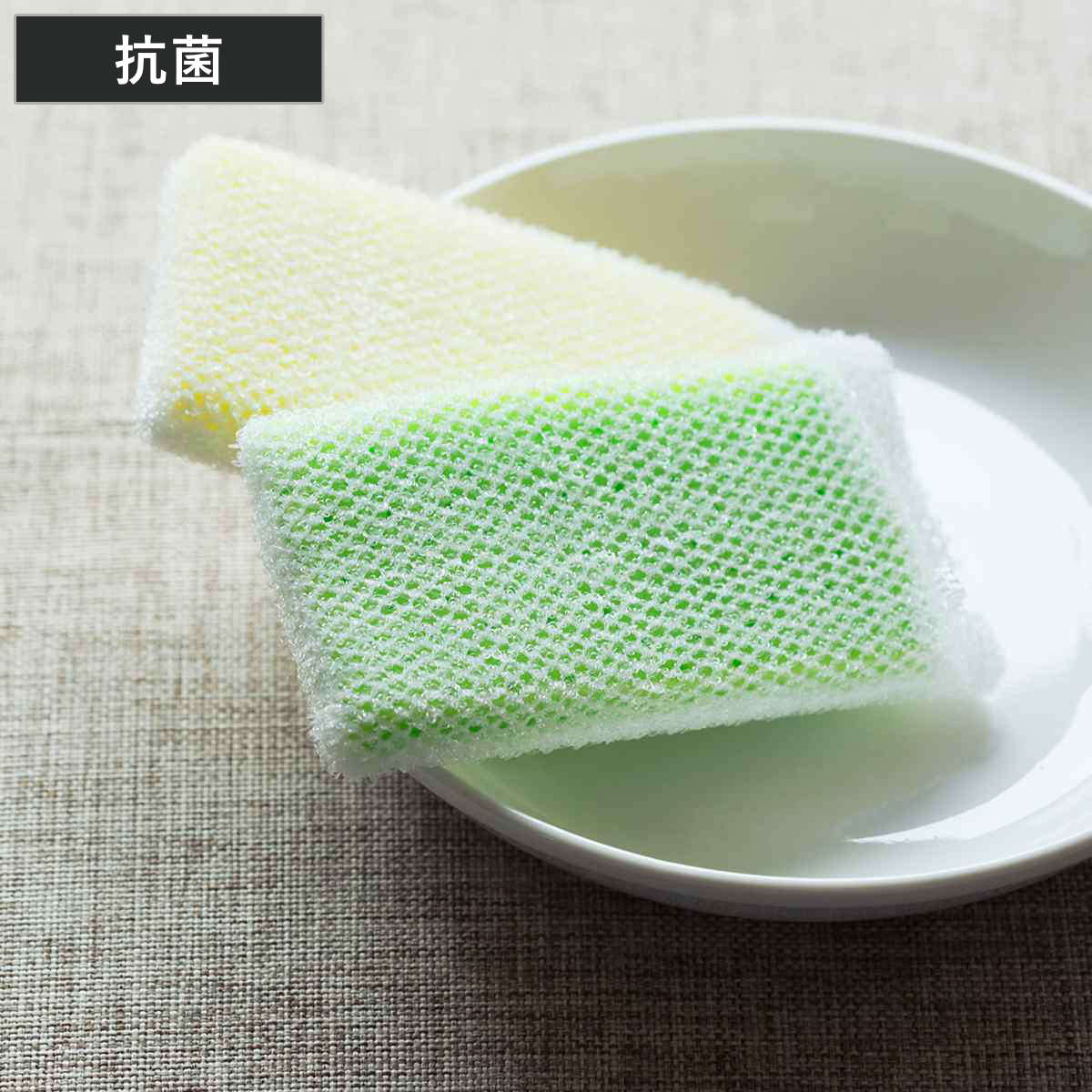 キッチンスポンジ 泡立つスポンジ ネットタイプ 2個組 抗菌 ( スポンジ 食器洗いスポンジ 食器用スポンジ 日本製 ソフト メッシュ 台所用スポンジ クリーナー パイルネット 水切れ 傷をつけにくい 泡立ち 耐久性 皿洗い )