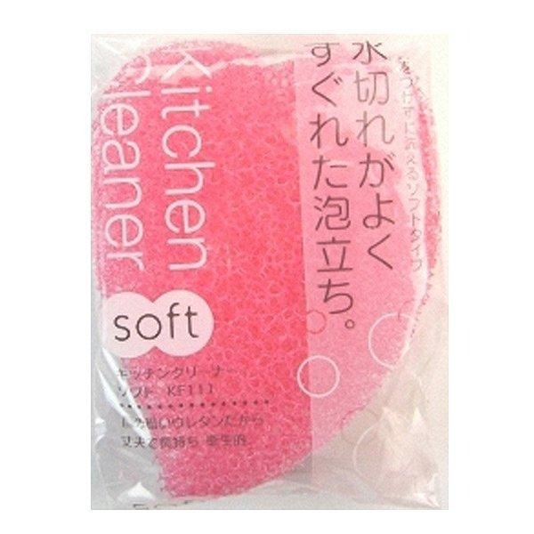 台所用スポンジ キッチンクリーナー ソフト ( キッチンスポンジ 掃除 台所用品 ) 【ピンク】 ピンク