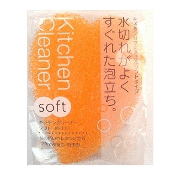 台所用スポンジ キッチンクリーナー ソフト ( キッチンスポンジ 掃除 台所用品 ) 【ピンク】 ピンク