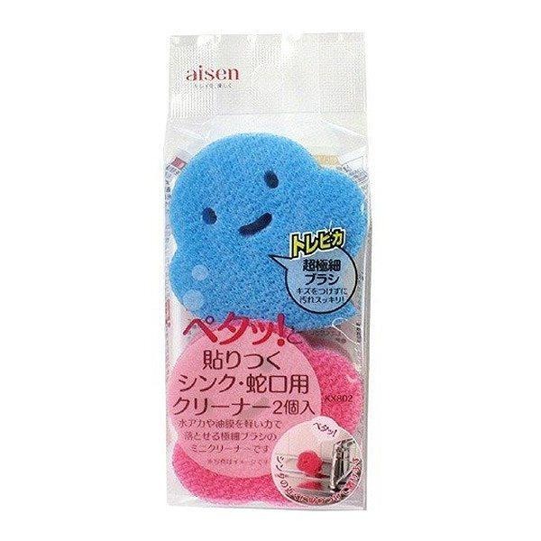 貼りつくシンク・蛇口用クリーナー スポンジ 2個入 ( 掃除 たわし ミニサイズ タワシ キッチン 台所 )