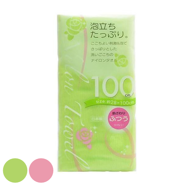 ボディタオル BH ナイロンタオル ふつう （ ボディ タオル 浴用タオル ボディータオル バス用品 お風呂グッズ バスグッズ 入浴 風呂 ） 【ピンク】