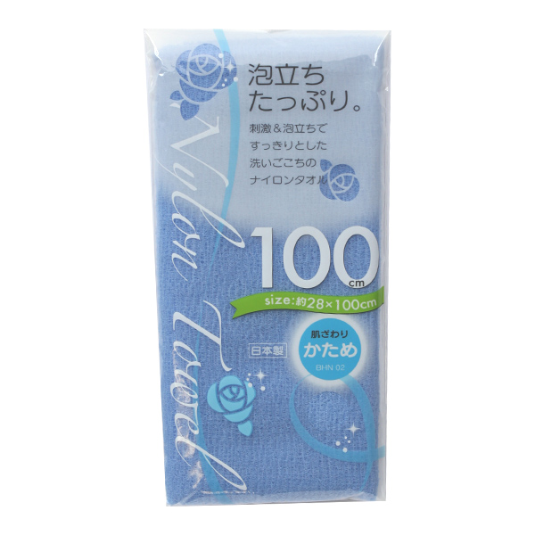 ボディタオル BH ナイロンタオル かため （ ボディ タオル 浴用タオル ボディータオル バス用品 お風呂グッズ バスグッズ 入浴 風呂 ハードタオル ）