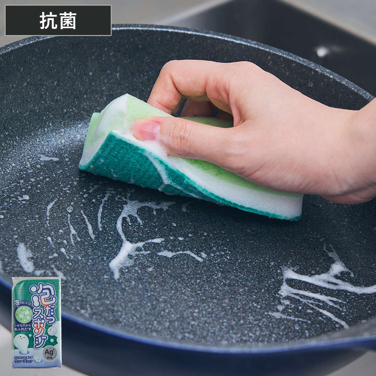 キッチンスポンジ 泡だつスポンジ ウェーブ （ 食器洗いスポンジ 食器用スポンジ 抗菌 へたりにくい 丈夫 泡立ち 台所用スポンジ クリーナー 水切れ かため 傷つけない 耐久性 皿洗い グラス 鍋 銀イオン 2面 ）