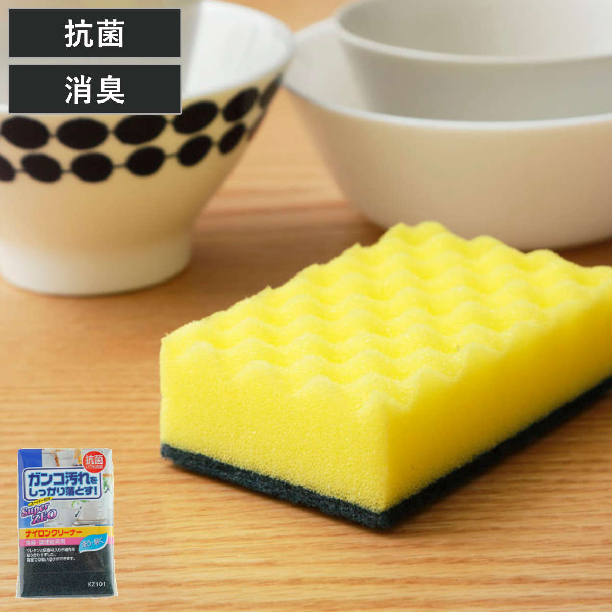 キッチンスポンジ ナイロンクリーナー （ 食器洗いスポンジ 食器用スポンジ 抗菌 消臭 ハード 研磨剤入り 丈夫 日本製 台所用スポンジ クリーナー 2面 使い分け 泡立ち 耐久性 皿洗い 食器 フライパン 磨く 調理器具 ）