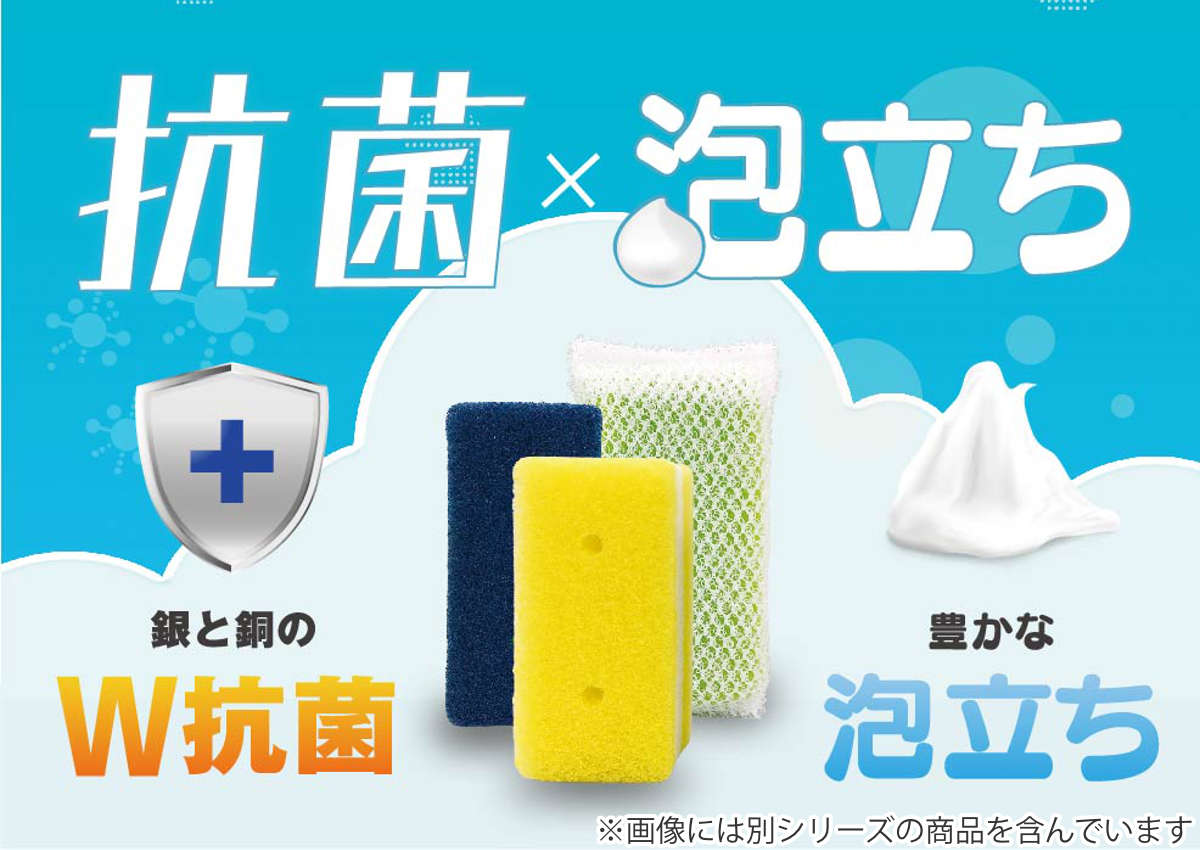 キッチンスポンジ 泡クリア ネットスポンジ 2個 横型 ( スポンジ 油汚れ 食器洗い ソフト ネット 抗菌 キッチン 台所スポンジ 食器用スポンジ W抗菌 銀 銅 食器用 クリーナー キッチン用スポンジ 食器スポンジ 泡立ち 長持ち )