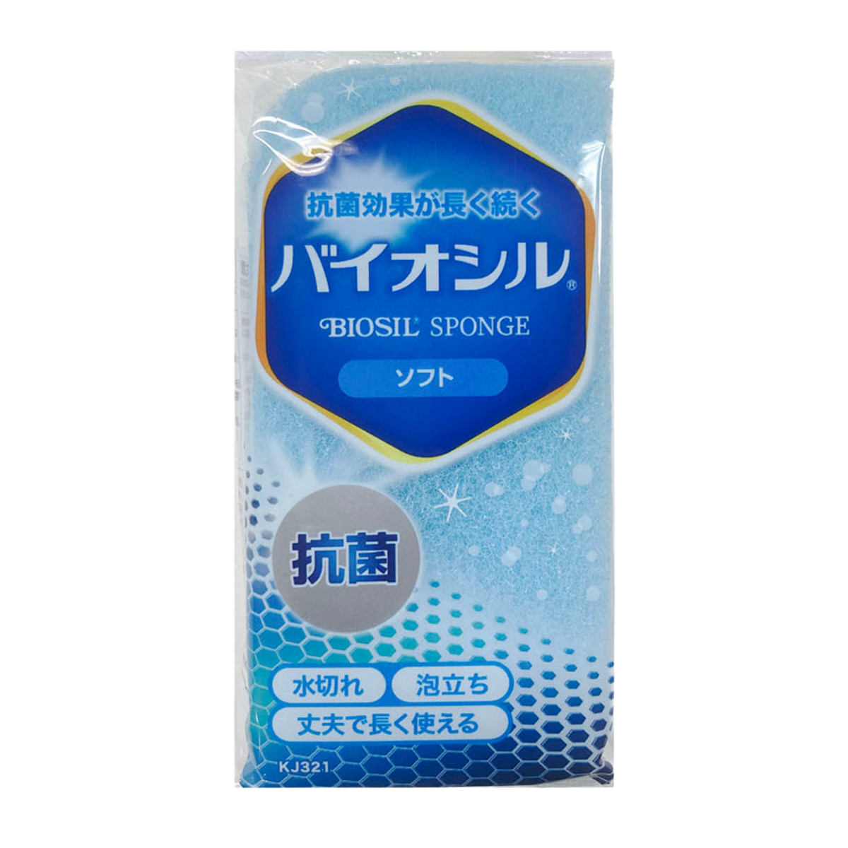 キッチンスポンジ バイオシル 抗菌 ( 食器洗いスポンジ 食器用スポンジ へたりにくい 丈夫 油汚れ 泡立ち 日本製 台所用スポンジ クリーナー 茶渋 水切れ やわらかい 傷つけない 耐久性 皿洗い ) 【ソフト】 ソフト