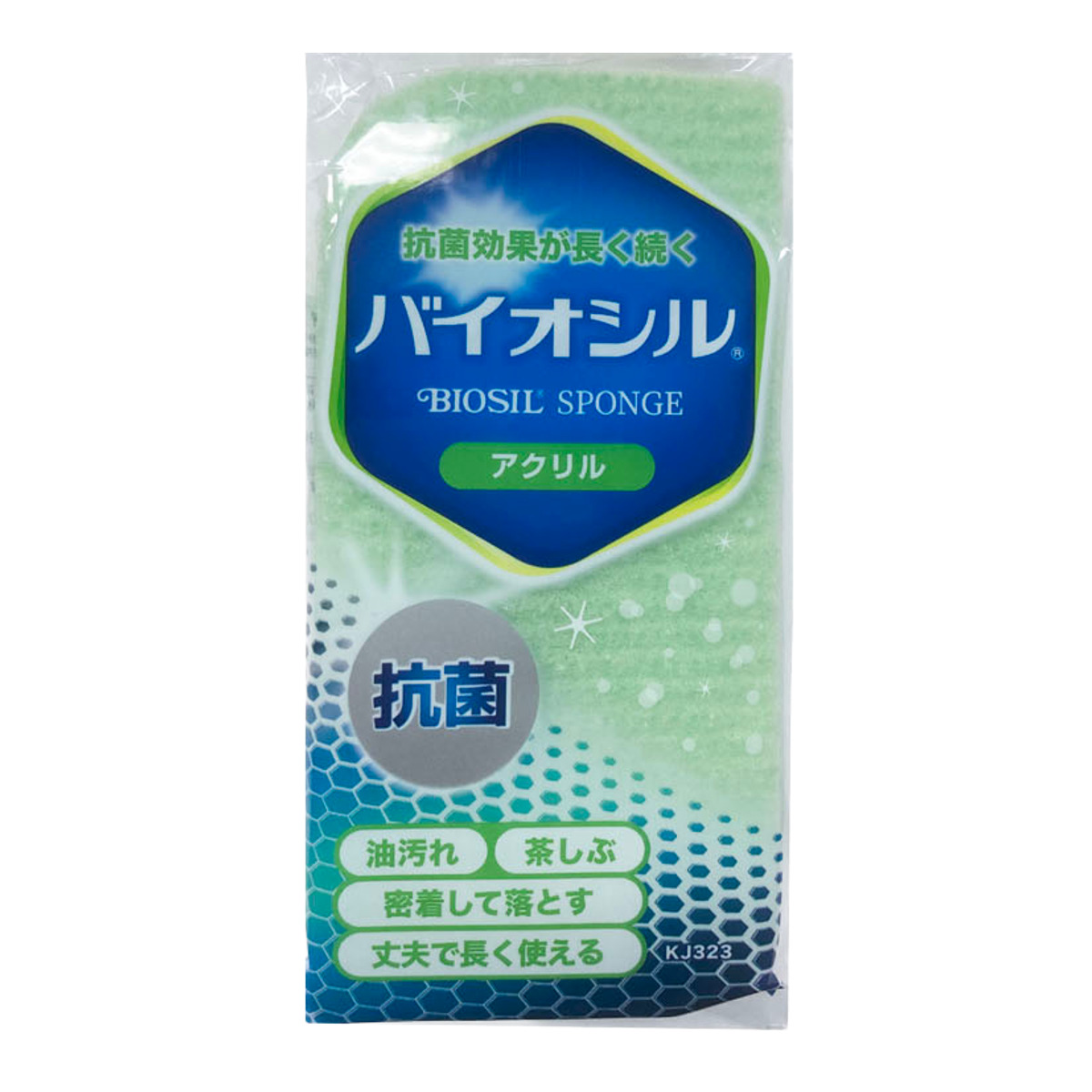 キッチンスポンジ バイオシル 抗菌 ( 食器洗いスポンジ 食器用スポンジ へたりにくい 丈夫 油汚れ 泡立ち 日本製 台所用スポンジ クリーナー 茶渋 水切れ やわらかい 傷つけない 耐久性 皿洗い ) 【ソフト】 ソフト