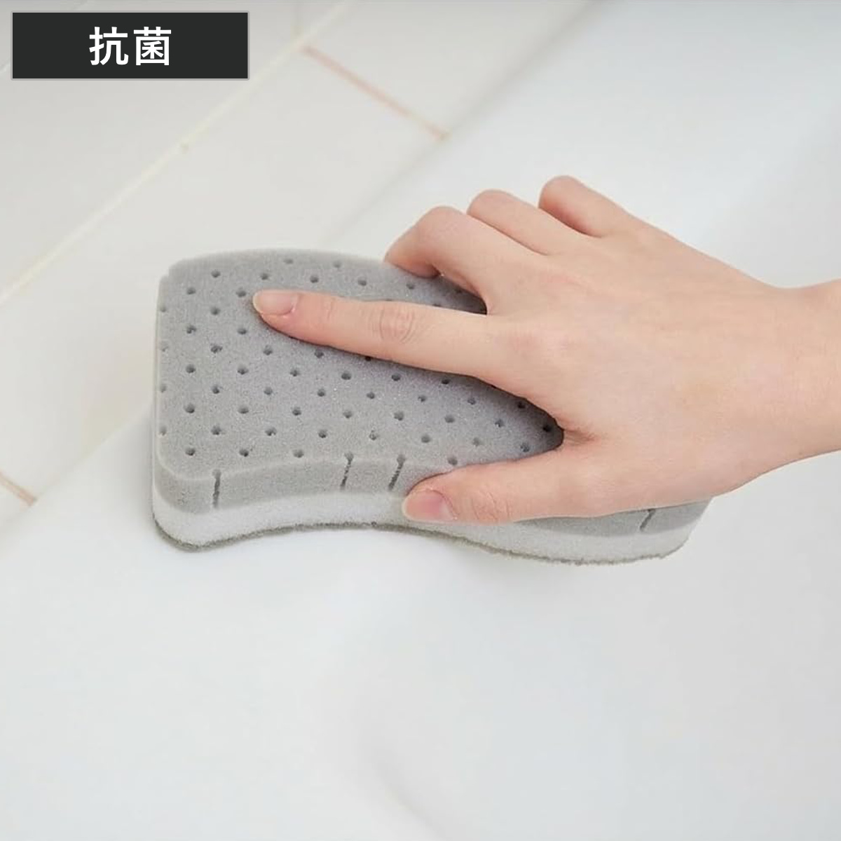 バススポンジ 泡立つバススポンジ BSD005 穴あきスポンジ （ 風呂掃除 スポンジ バス用品 浴室掃除 抗菌 シンプル 日本製 お風呂掃除 掃除用品 日用品 掃除グッズ 清掃用品 ）