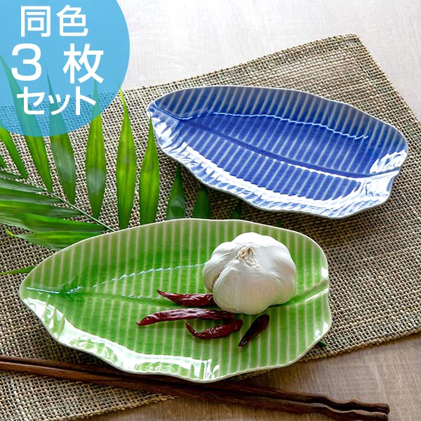 葉っぱ型の陶器皿と人形 葉っぱ型の陶器皿と人形