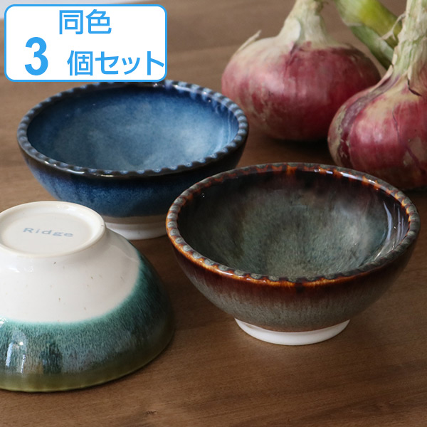 ボウル 13cm リッジ 洋食器 磁器 食器 美濃焼 日本製 同色3個セット （ 送料無料 電子レンジ対応 食洗機対応 茶碗 中鉢 碗 和 モダン お