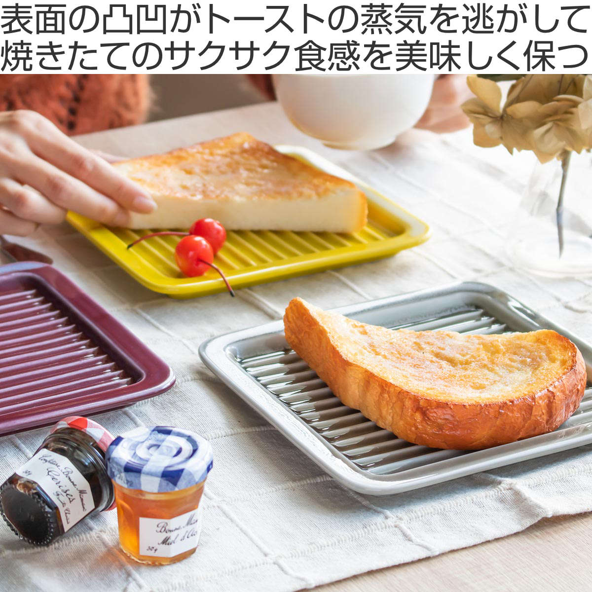 トーストプレート 18cm 磁器 美濃焼 （ 食洗機対応 電子レンジ対応 日本製 皿 トースト皿 パン皿 平皿 お皿 角皿 四角 トースト用プレート  トースト パン 揚げ物 サクサク 凹凸 おしゃれ 北欧 ）【 グレー 】