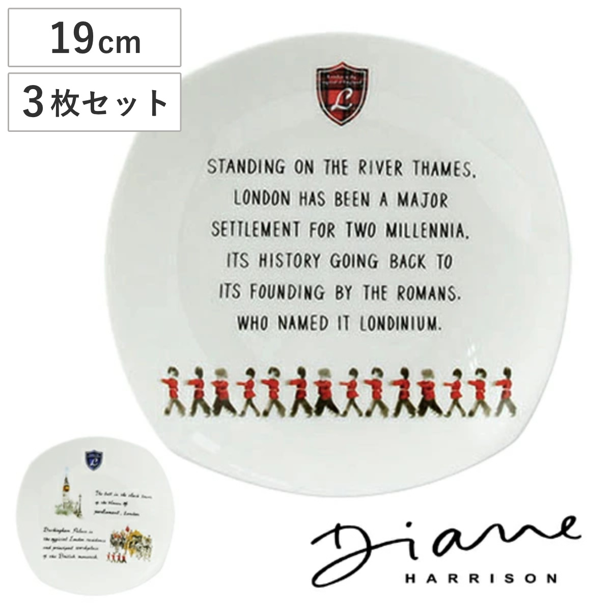 プレート 19cm 洋食器 LONDON ダイアン・ハリソン 3枚セット 赤 （ ボーンチャイナ 電子レンジ対応 食器 イギリス 器 皿 中皿 オシャレ ） 【赤】