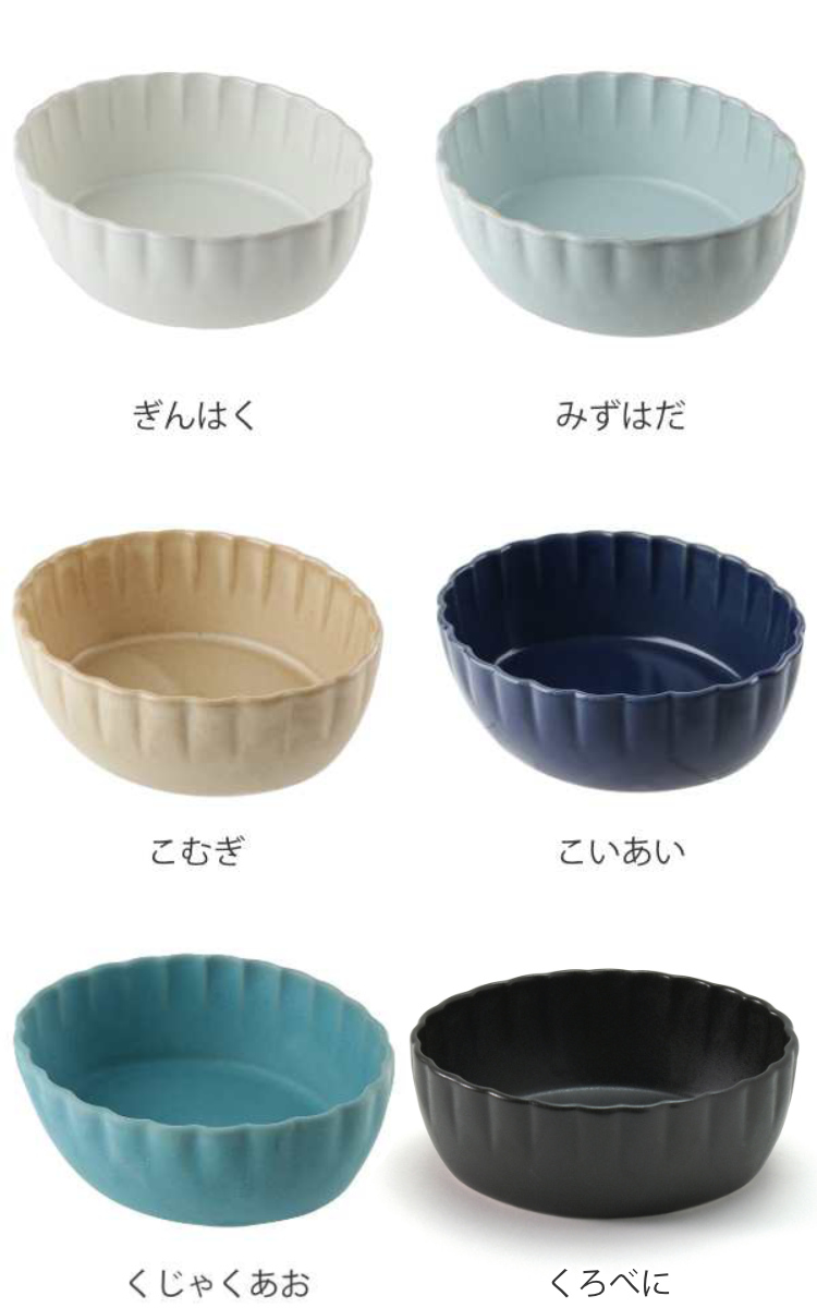 ボウル 14cm 輪花皿 花皿 花シリーズ 洋食器 陶器 日本製 ( 食洗機対応 電子レンジ対応 中鉢 サラダボウル 丸 輪花 花型 深皿 煮物鉢 デザートボウル 取り皿 副菜 おしゃれ かわいい 花びら 和モダン ) 【こむぎ】 こむぎ