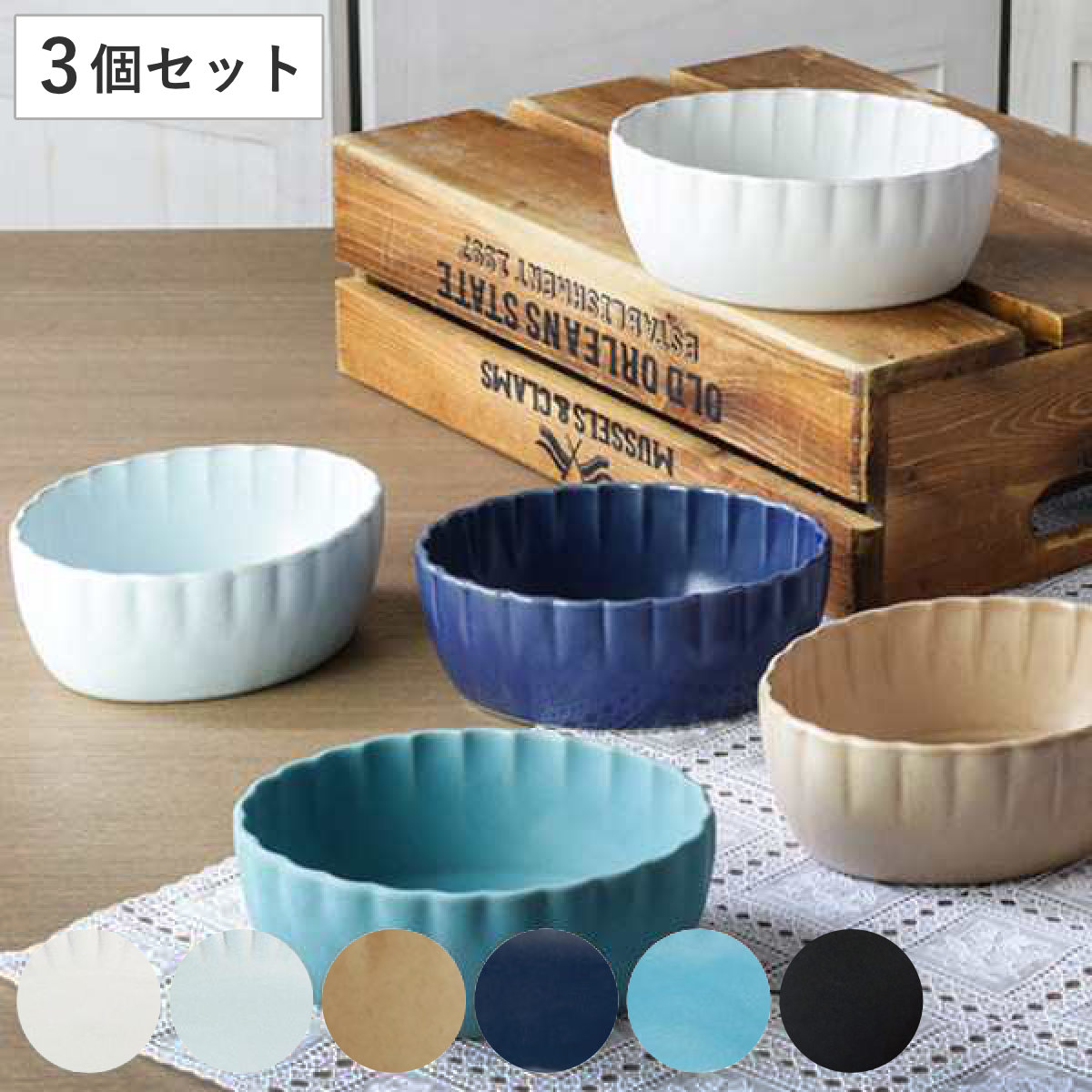 ボウル 14cm 輪花皿 花皿 花シリーズ 洋食器 陶器 日本製 同色3個セット ( 食洗機対応 電子レンジ対応 中鉢 サラダボウル 丸 輪花 花型 深皿 煮物鉢 デザートボウル 取り皿 副菜 おしゃれ かわいい 花びら 和モダン ) 【くろべに】