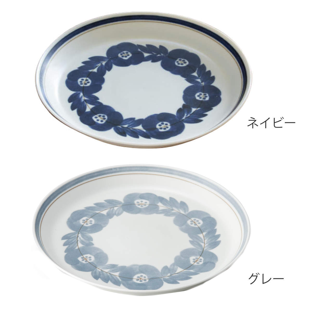 プレート 23cm ブロッサム 磁器 美濃焼 ( 食洗機対応 電子レンジ対応 日本製 皿 中皿 丸 平皿 お皿 盛皿 手描き風 花 ディナープレート メイン 肉料理 魚料理 主菜 おしゃれ 単品 1枚 ) 【ネイビー】 ネイビー