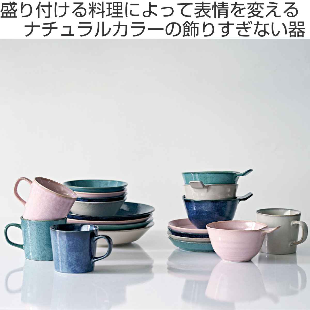 プレート ナチュラルカラー ペアセット 6点セット ( スプーン付き 美濃焼 電子レンジ対応 食洗機対応 日本製 磁器 ボウル 鉢 深型 皿 お皿 食器 ペア 2人用 おしゃれ ナチュラル 北欧風 和モダン )