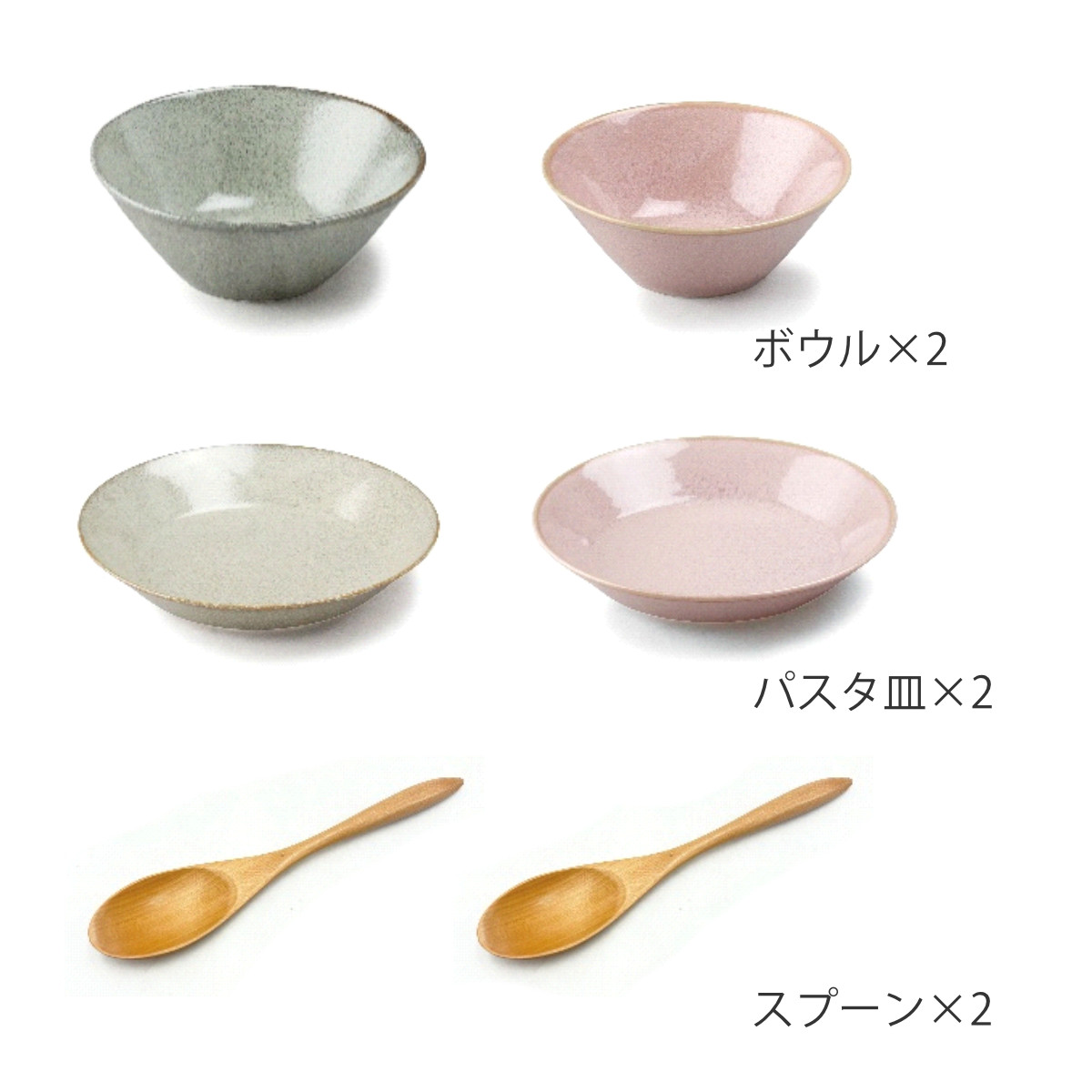 プレート ナチュラルカラー ペアセット 6点セット ( スプーン付き 美濃焼 電子レンジ対応 食洗機対応 日本製 磁器 ボウル 鉢 深型 皿 お皿 食器 ペア 2人用 おしゃれ ナチュラル 北欧風 和モダン )