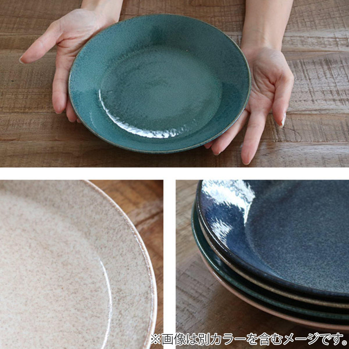 プレート ナチュラルカラー ペアセット 4点セット ( スプーン付き 美濃焼 電子レンジ対応 食洗機対応 日本製 磁器 深型 皿 お皿 食器 2人用 カレー皿 パスタ皿 おしゃれ ナチュラル 北欧風 和モダン )