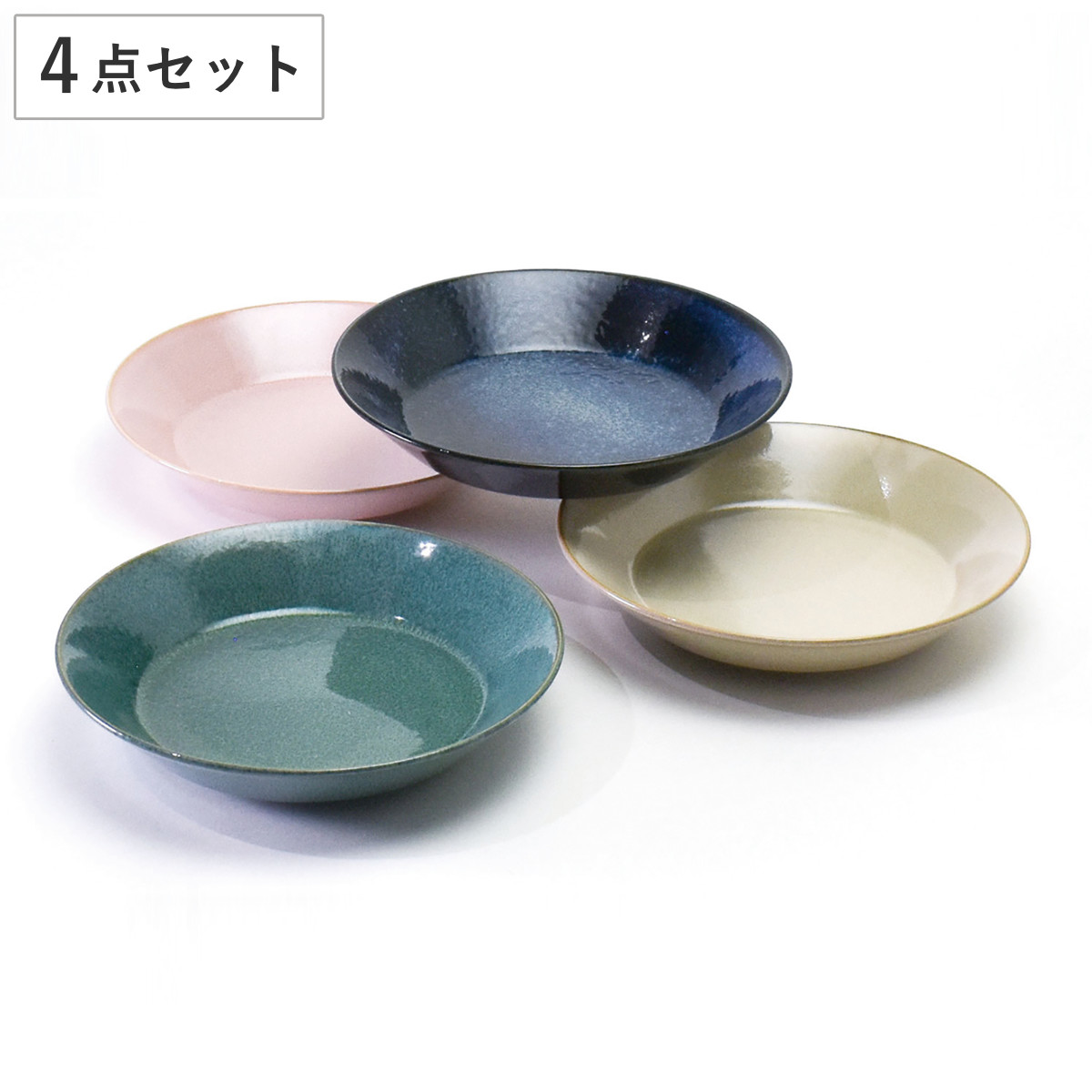 プレート ナチュラルカラー パスタ皿 4枚入 ( 美濃焼 電子レンジ対応 食洗機対応 日本製 磁器 深型 皿 お皿 食器 おしゃれ ナチュラル 北欧風 和モダン )