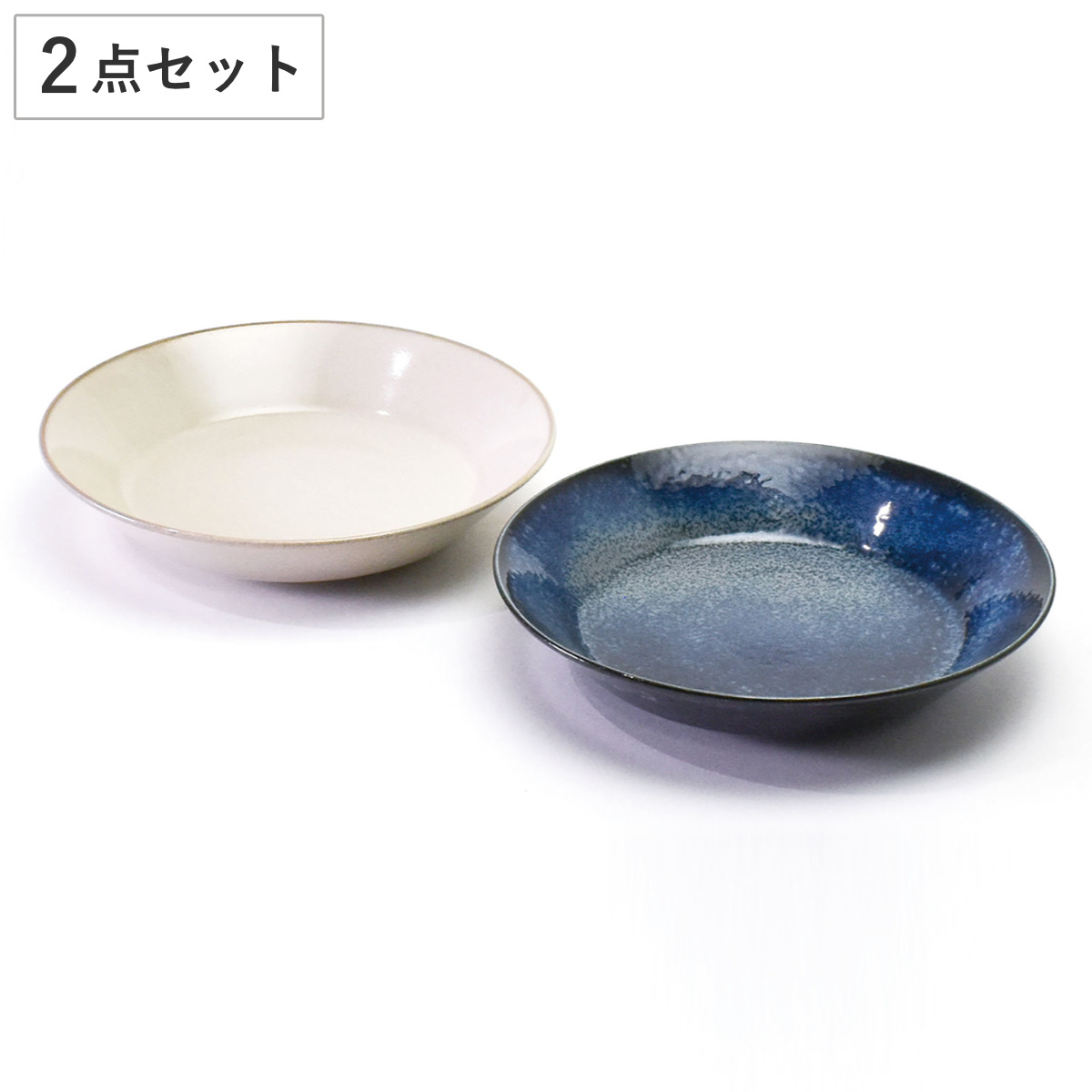 プレート ナチュラルカラー ペアセット パスタ皿 2枚入 ( 美濃焼 電子レンジ対応 食洗機対応 日本製 磁器 深型 皿 お皿 食器 おしゃれ ナチュラル 北欧風 和モダン )