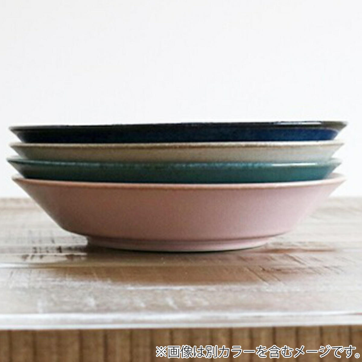 プレート ナチュラルカラー ペアセット パスタ皿 2枚入 ( 美濃焼 電子レンジ対応 食洗機対応 日本製 磁器 深型 皿 お皿 食器 おしゃれ ナチュラル 北欧風 和モダン )