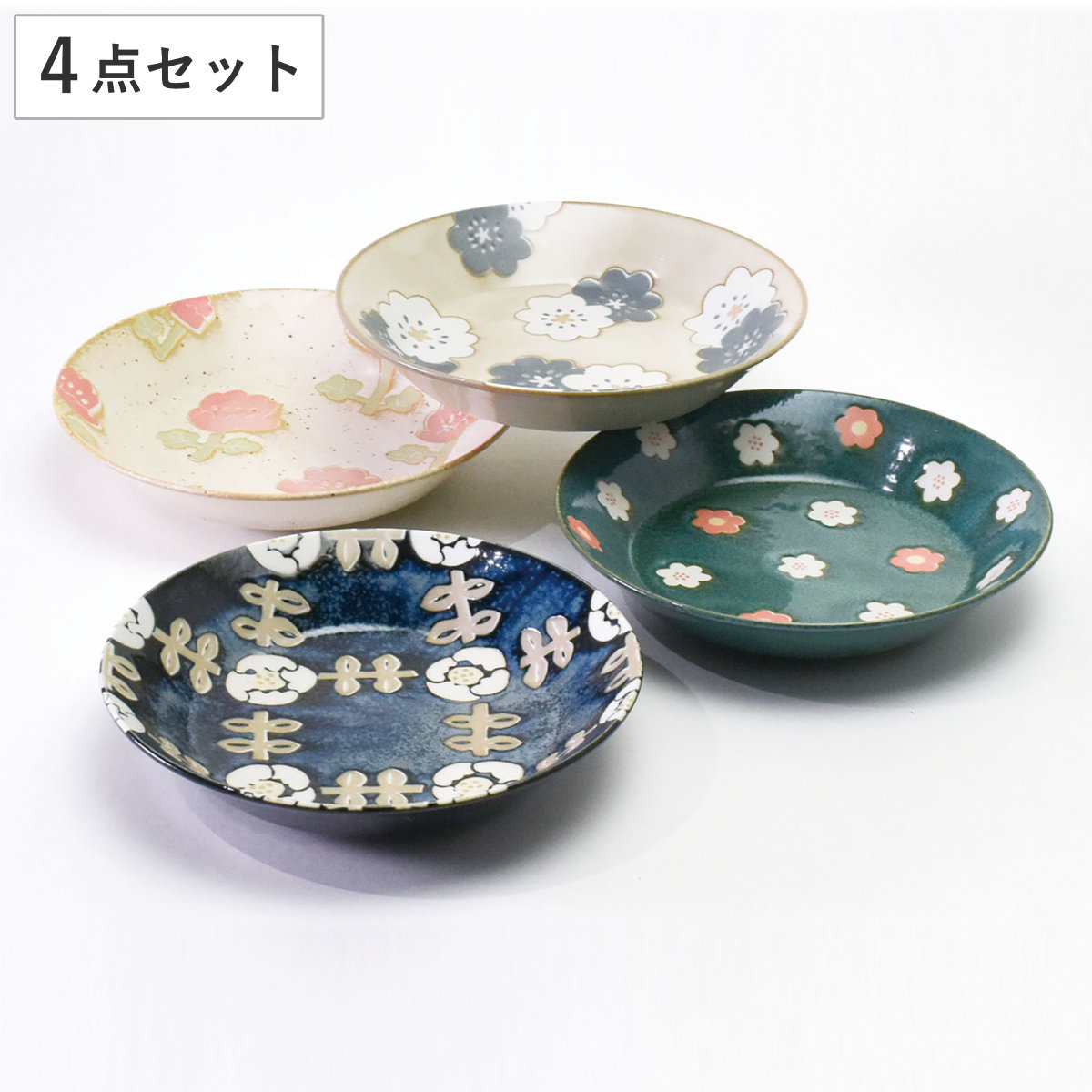 プレート ノルディックフラワー パスタ皿 4枚入 ( 食洗機対応 電子レンジ対応 美濃焼 磁器 日本製 深皿 皿 お皿 食器 パスタ カレー 北欧 花柄 洋食器 モダン おしゃれ )