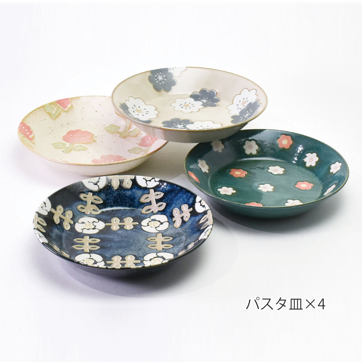 プレート ノルディックフラワー パスタ皿 4枚入 ( 食洗機対応 電子レンジ対応 美濃焼 磁器 日本製 深皿 皿 お皿 食器 パスタ カレー 北欧 花柄 洋食器 モダン おしゃれ )