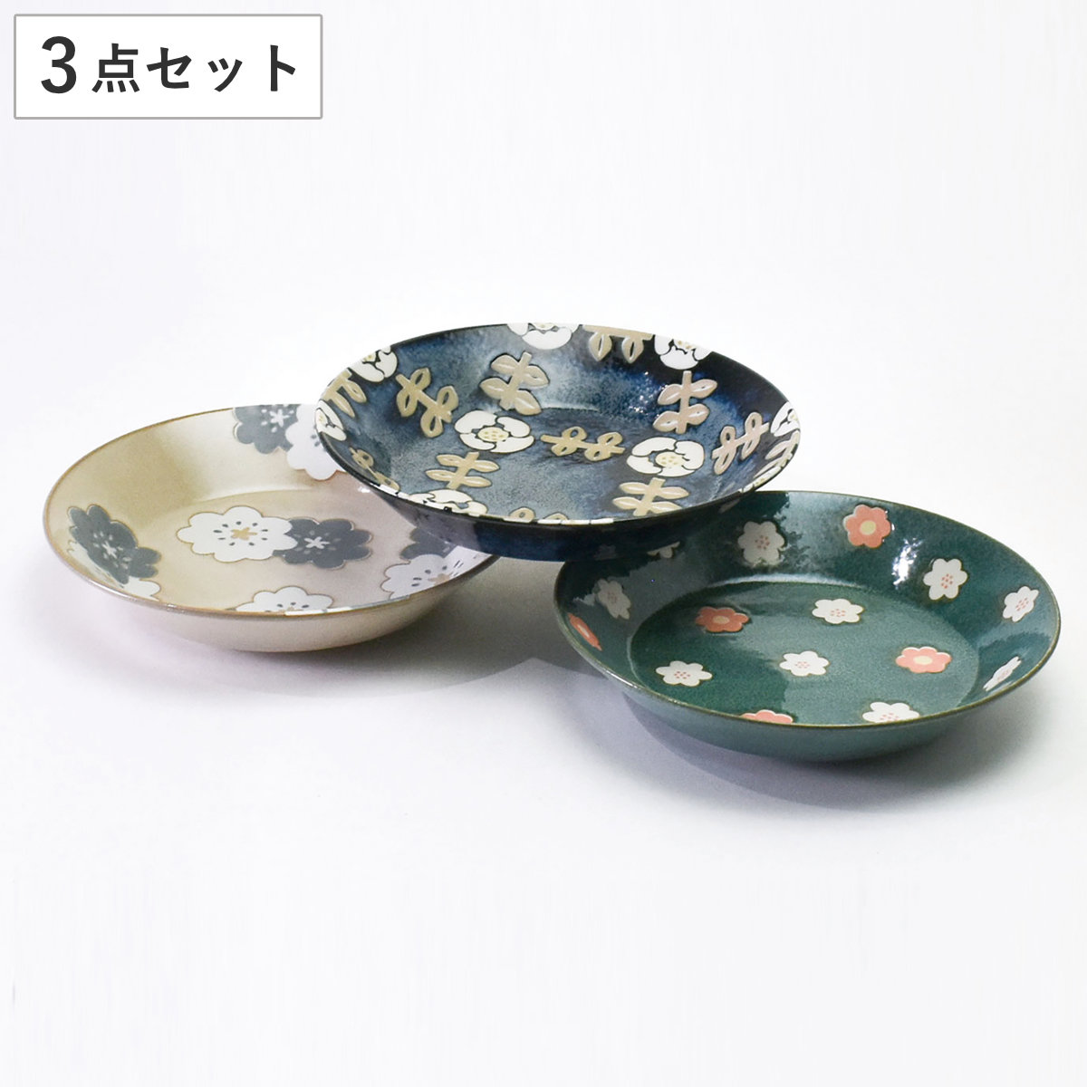 プレート ノルディックフラワー パスタ皿 3枚入 ( 食洗機対応 電子レンジ対応 美濃焼 磁器 日本製 深皿 皿 お皿 食器 パスタ カレー 北欧 花柄 洋食器 モダン おしゃれ )