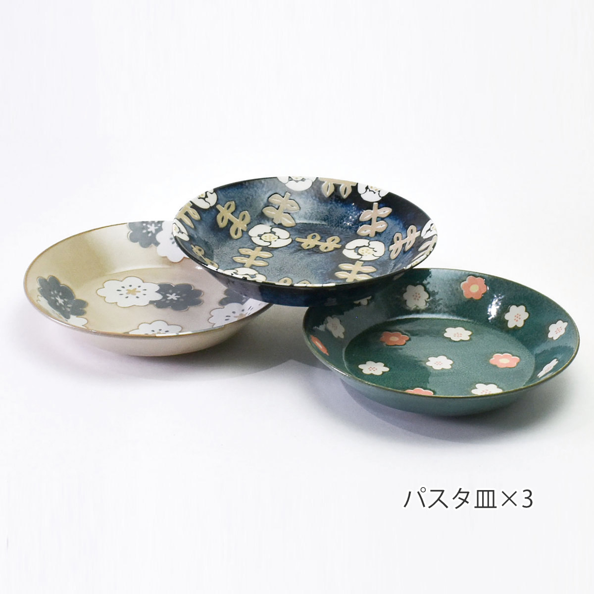 プレート ノルディックフラワー パスタ皿 3枚入 ( 食洗機対応 電子レンジ対応 美濃焼 磁器 日本製 深皿 皿 お皿 食器 パスタ カレー 北欧 花柄 洋食器 モダン おしゃれ )