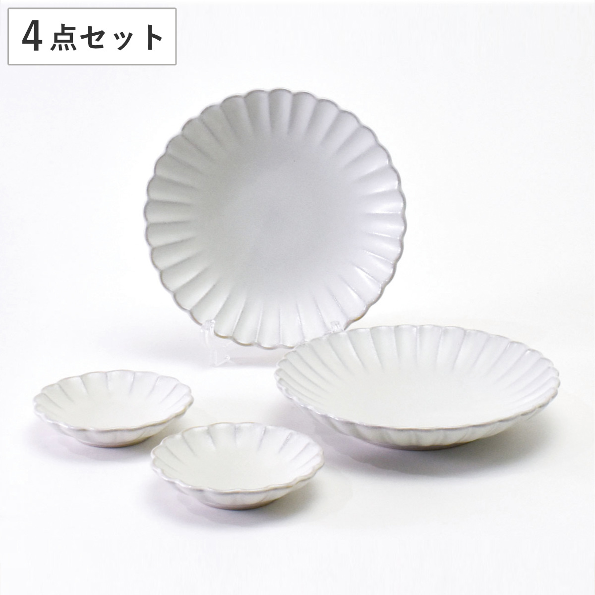 皿 ぎんはく 花皿 4点セット ( 食洗機対応 電子レンジ対応 瀬戸焼 陶器 日本製 9cm 16cm プレート お皿 食器 花びら 和食器 花型 花 おしゃれ )