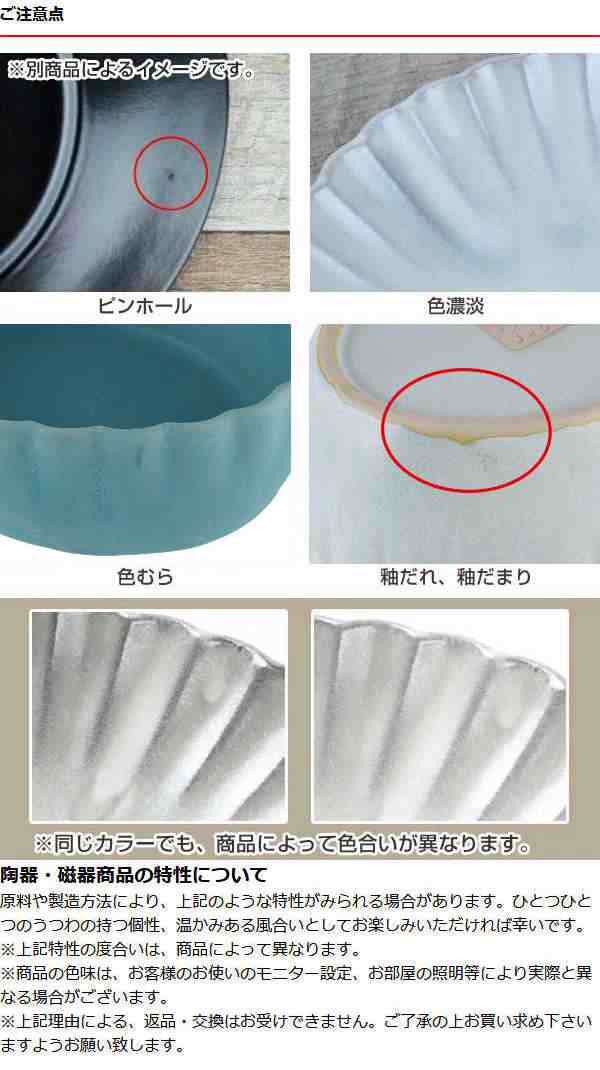 皿 ぎんはく 花皿 4点セット ( 食洗機対応 電子レンジ対応 瀬戸焼 陶器 日本製 9cm 16cm プレート お皿 食器 花びら 和食器 花型 花 おしゃれ )