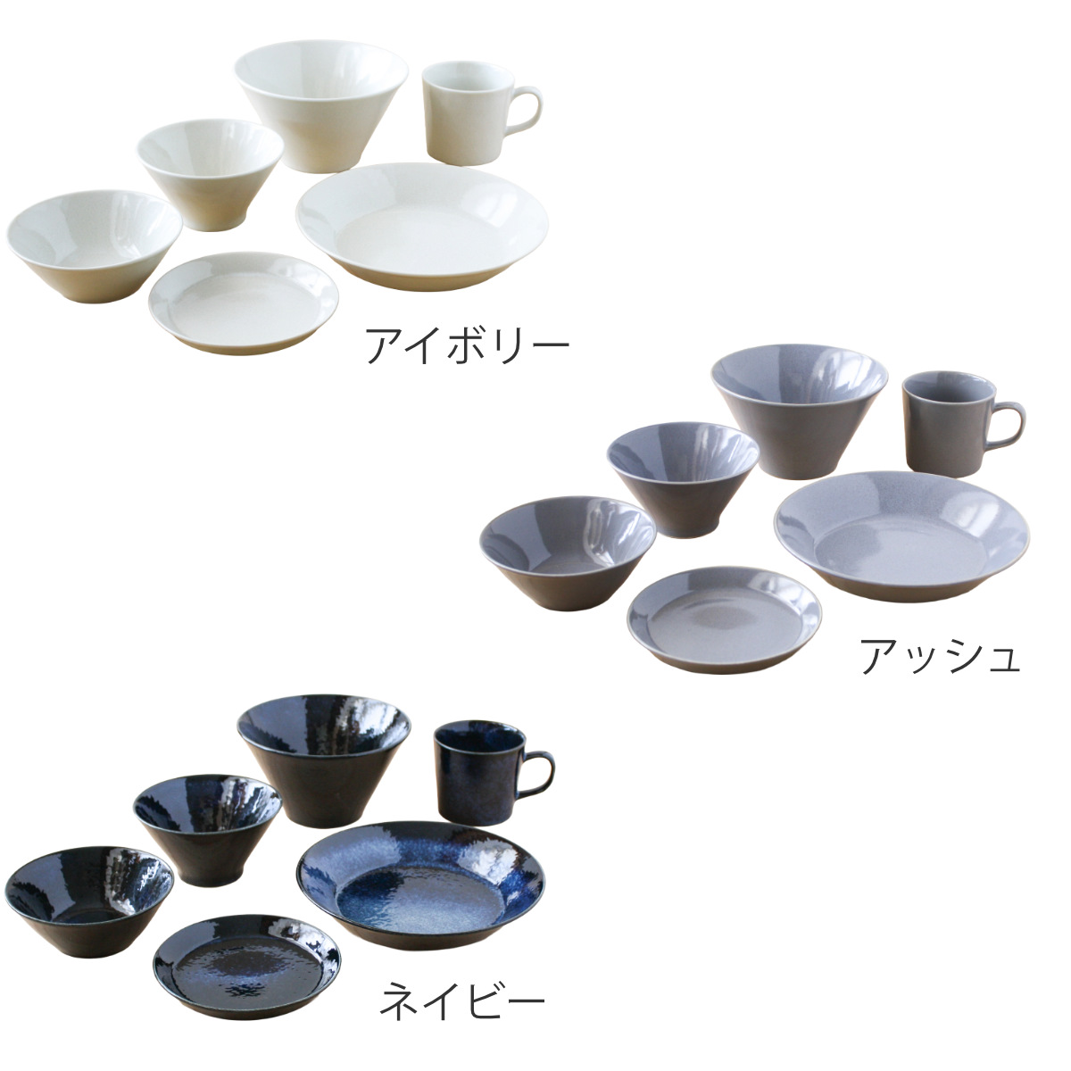 ナチュラル 美濃焼食器 6点セット ( 食洗機対応 電子レンジ対応 美濃焼 磁器 日本製 プレート 皿 お皿 ボウル 鉢 器 うつわ マグカップ 食器 北欧 シンプル おしゃれ ) 【アイボリー】 アイボリー