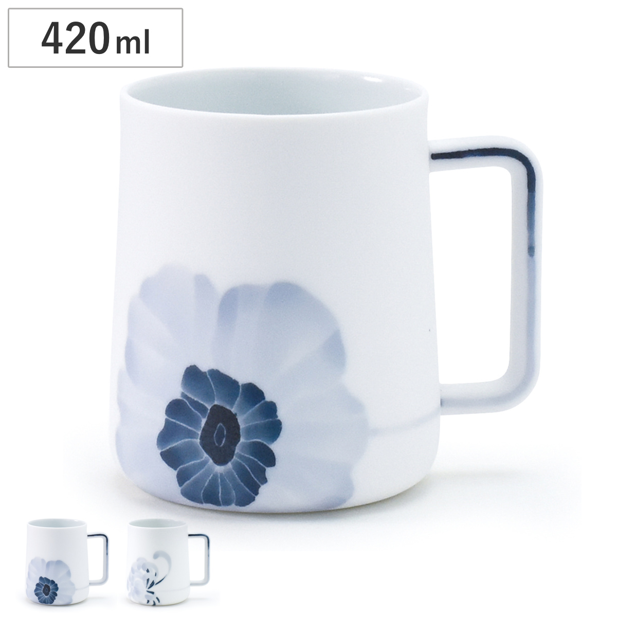 マグカップ FLOW ツボミマグ （ マグ マグカップ マグコップ カップ 食器 420ml 食洗機対応 磁器 瀬戸焼 日本製 和風 和食器 シンプル モダン 軽い ） 【アネモネ】