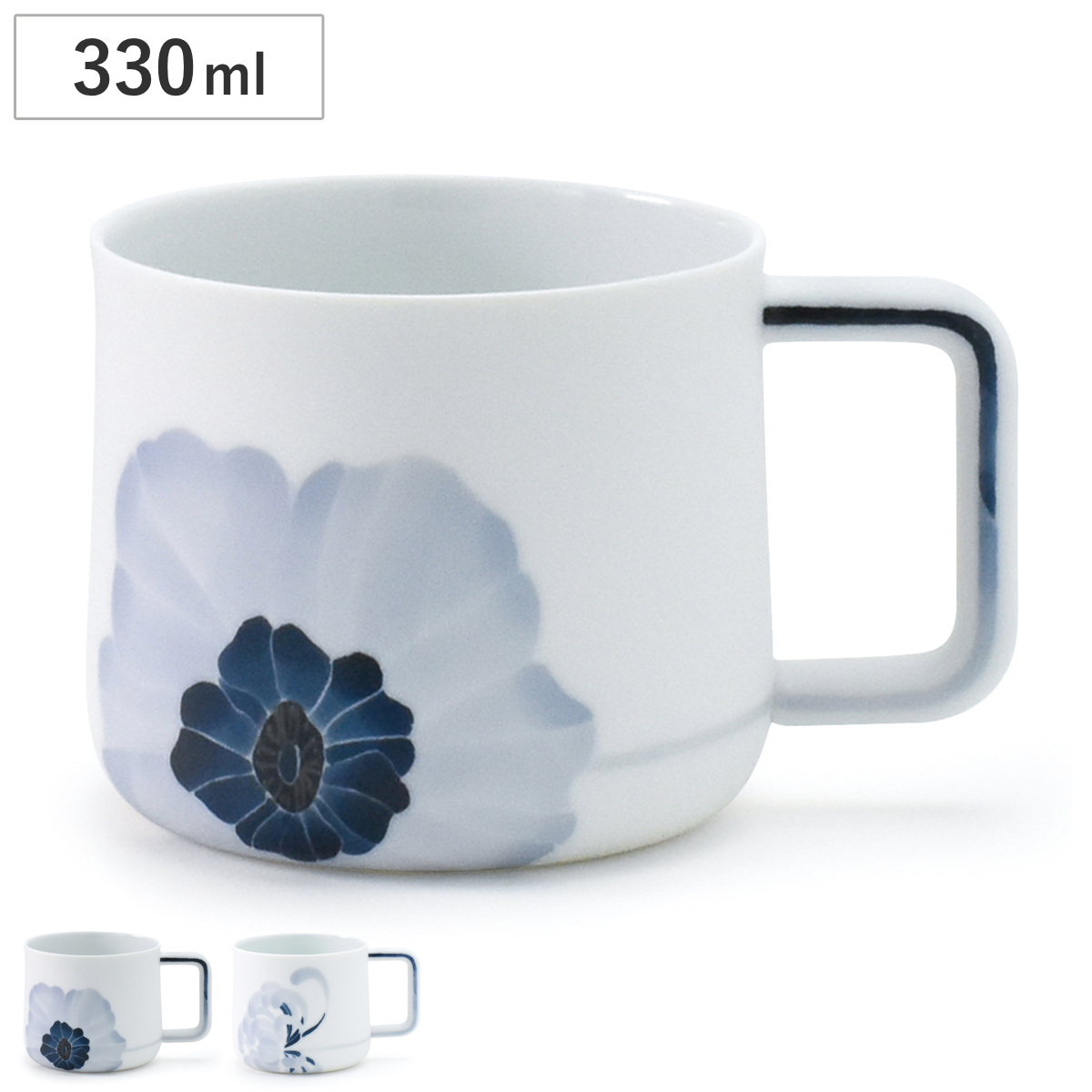 カップ FLOW ツボミカップ （ コップ タンブラー 食器 330ml 食洗機対応 磁器 瀬戸焼 日本製 和風 和食器 シンプル モダン 軽い ） 【アネモネ】