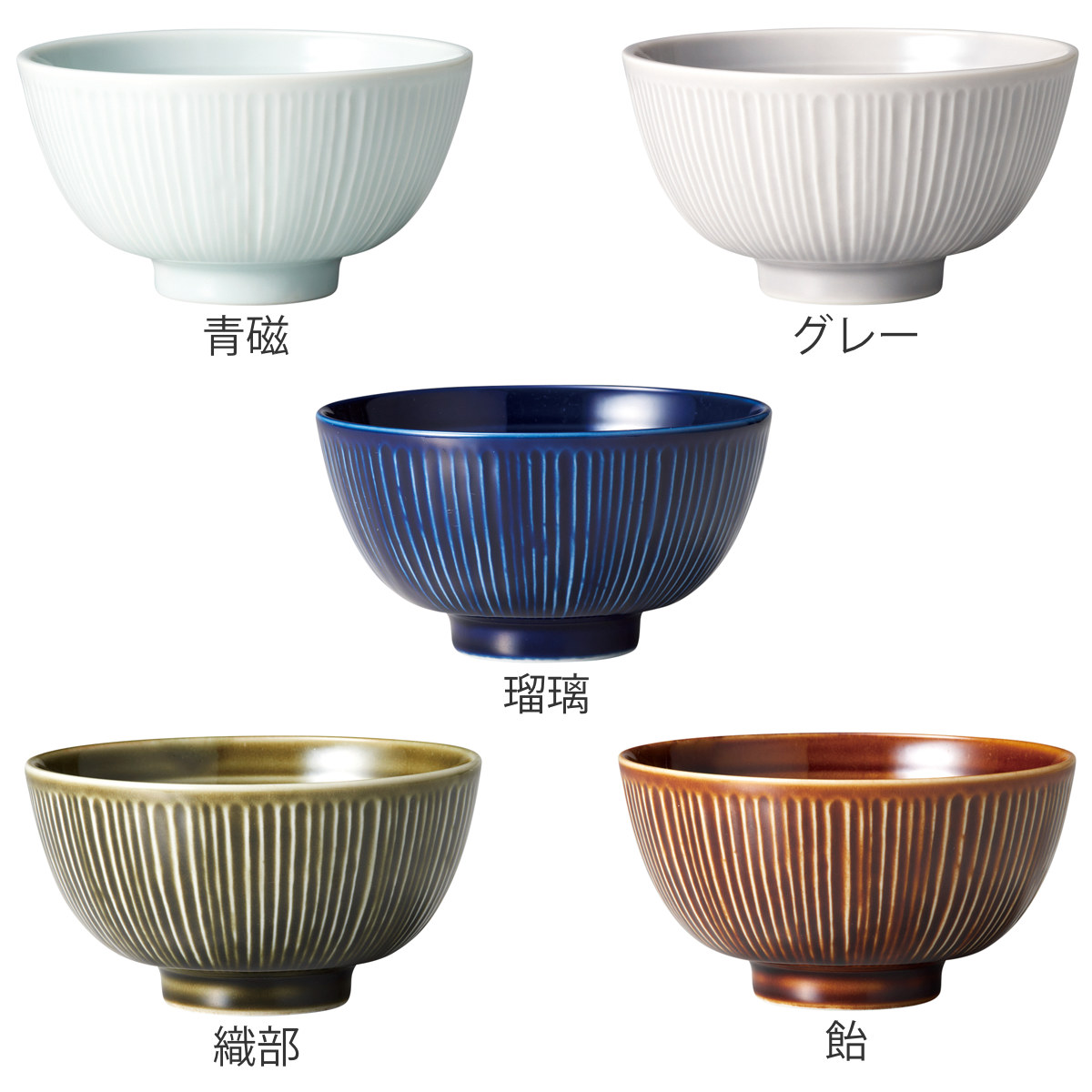Sogi 茶碗 ( お茶碗 茶わん ごはん 食器 11.4cm 食洗機対応 電子レンジ対応 磁器 美濃焼 日本製 和風 和食器 シンプル モダン ) 【織部】 織部