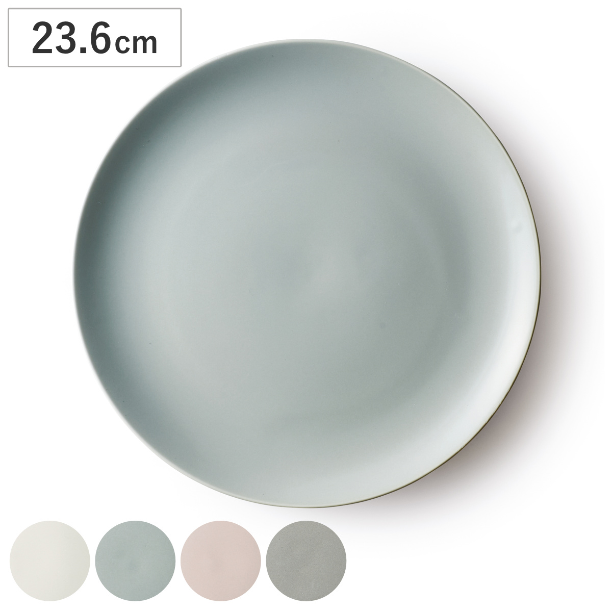 プレート クルール L （ 皿 お皿 食器 23.6cm 食洗機対応 電子レンジ対応 磁器 美濃焼 日本製 メイン料理 パスタ カレー 丸皿 パスタプレート おしゃれ ） 【チャコール】