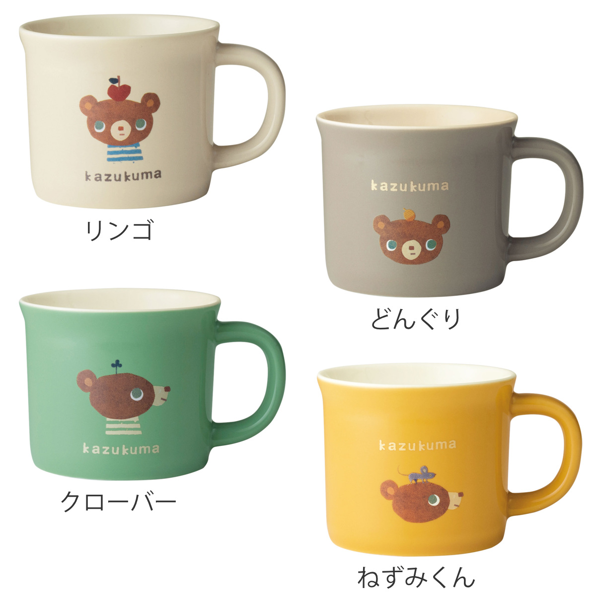 マグカップ かずくまマグカップ ( マグ マグコップ カップ 食器 240ml 食洗機対応 電子レンジ対応 磁器 美濃焼 日本製 くまさん クマ コーヒー 珈琲 紅茶 ティータイム プレゼント ギフト ) 【リンゴ】 リンゴ