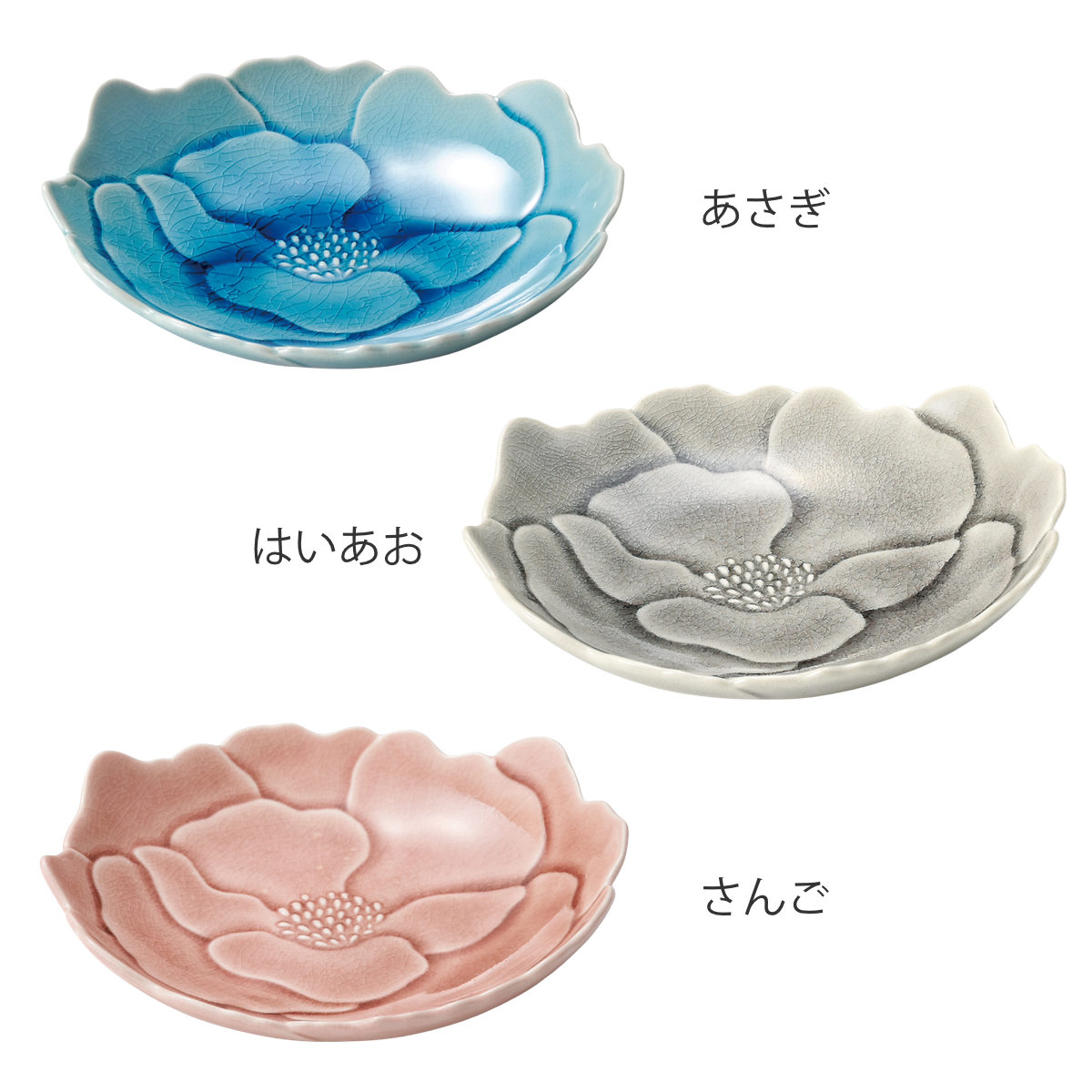 皿 形 ボタン皿 M （ 16.5cm 食洗機対応 電子レンジ対応 陶器 瀬戸焼