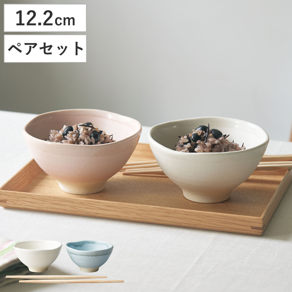 くすみ 茶碗 （ お茶碗 茶わん ごはん 食器 310ml 食洗機対応 電子レンジ対応 日本製 和食器 小鉢 副菜 スープ サラダ スイーツ あんみつ おしゃれ ） 【ホワイト×グレー】