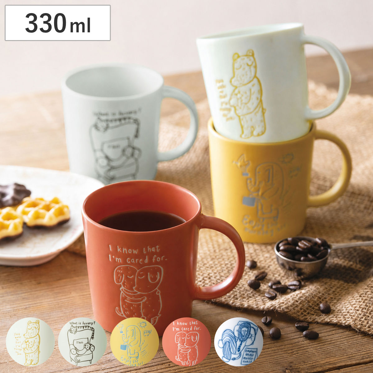 マグカップ COT マグ ( マグコップ カップ 食器 330ml 食洗機対応 電子レンジ対応 日本製 コーヒー 珈琲 紅茶 ティータイム プレゼント ギフト おしゃれ ) 【朝の空気を楽しむ】