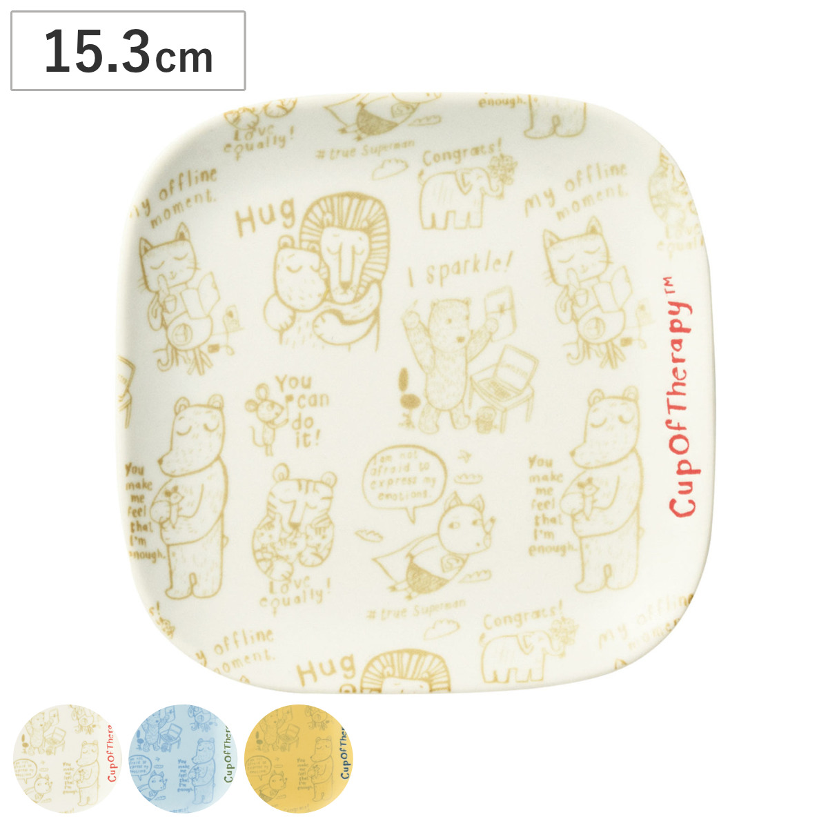 プレート COT スクエアプレート ( 皿 お皿 食器 15.3cm 食洗機対応 電子レンジ対応 日本製 取り皿 デザートプレート 丸皿 小皿 中皿 おしゃれ ) 【イエロー】